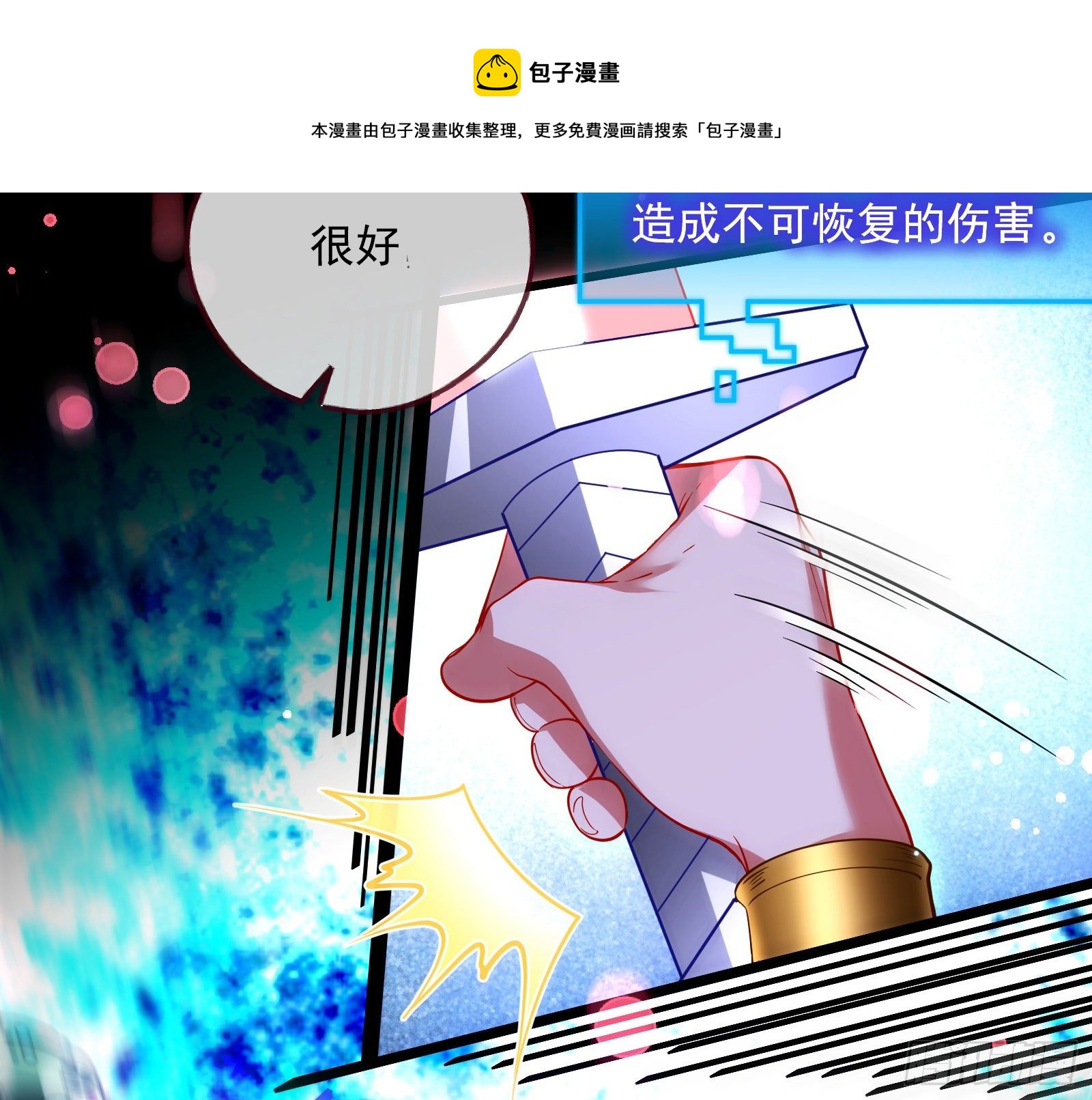 王后之死120