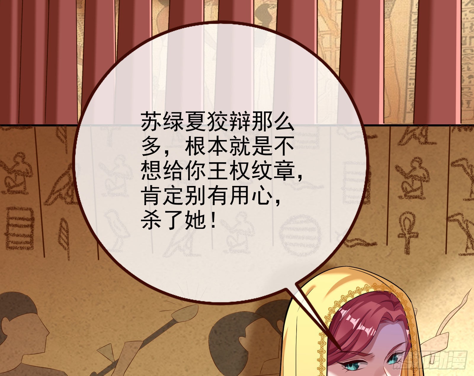 我想见她31