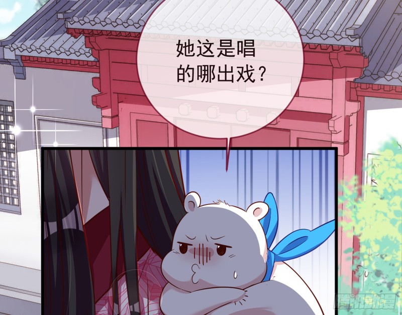 黑莲花求和93