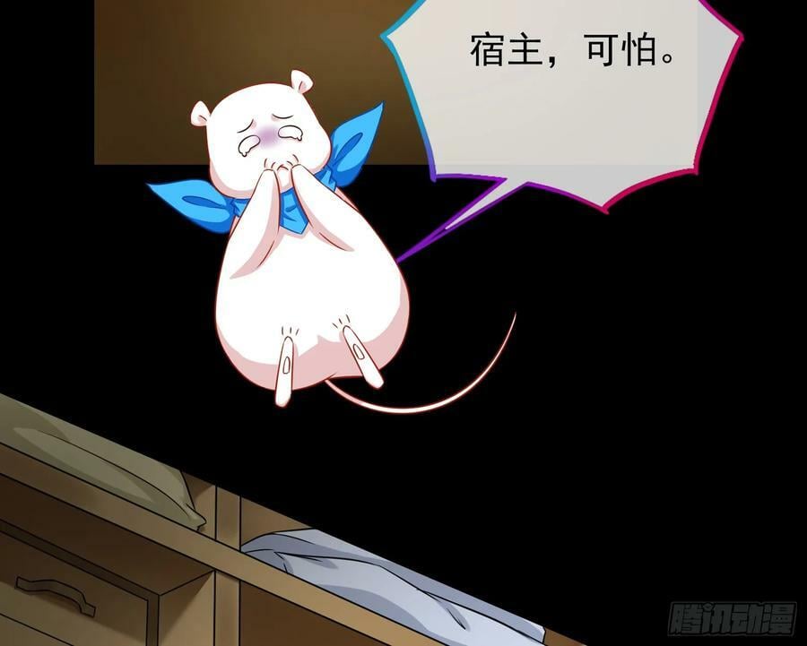 史上最红网黑34