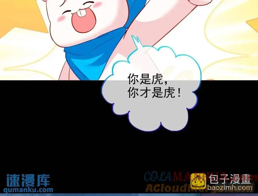 空手套白狼33