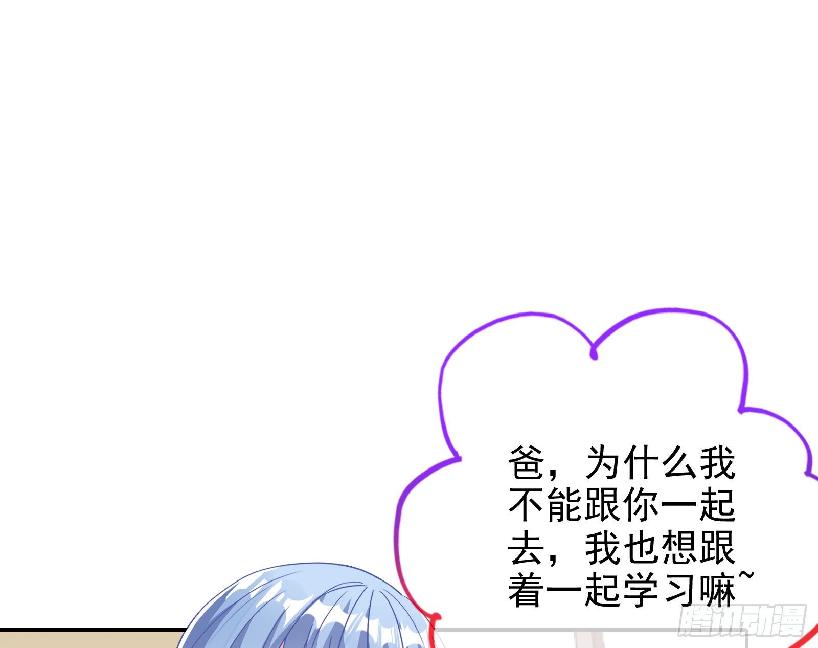 飙戏进行时19