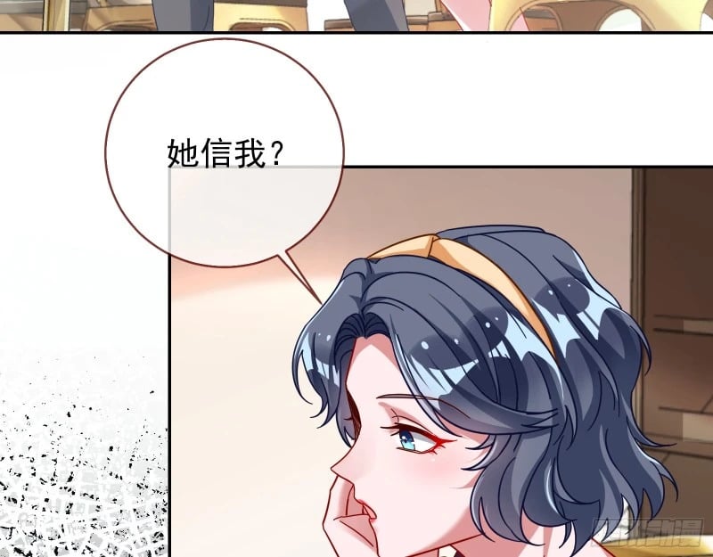 爱情与亲情21