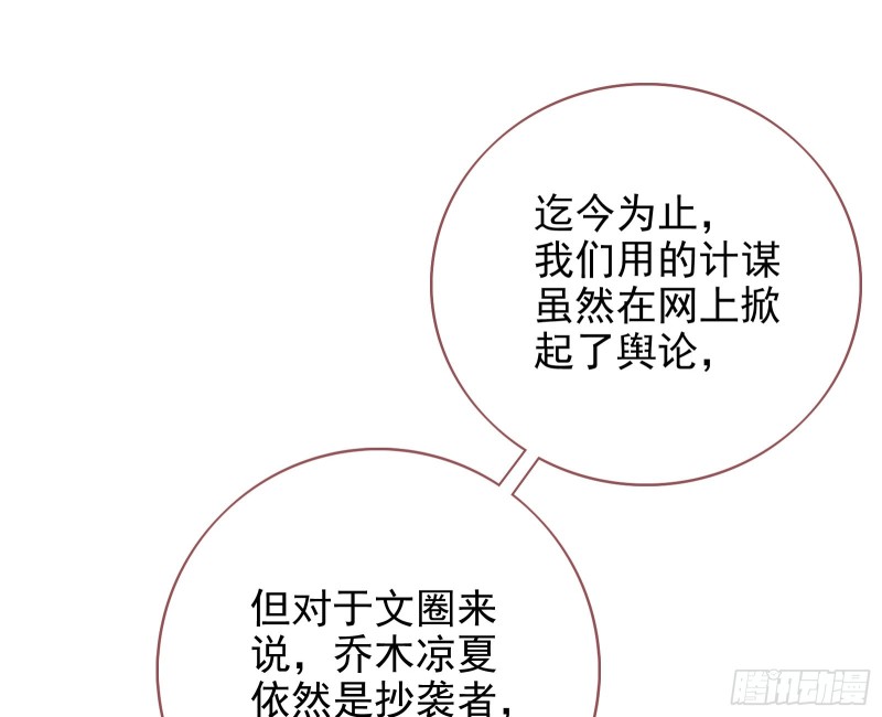 男主登场47
