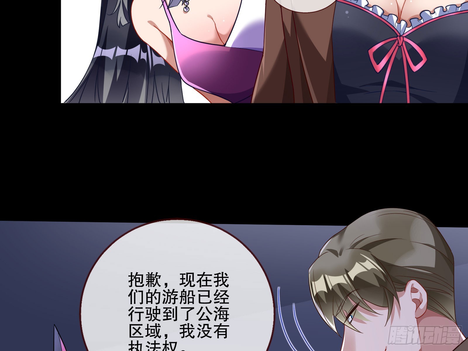 圈套74