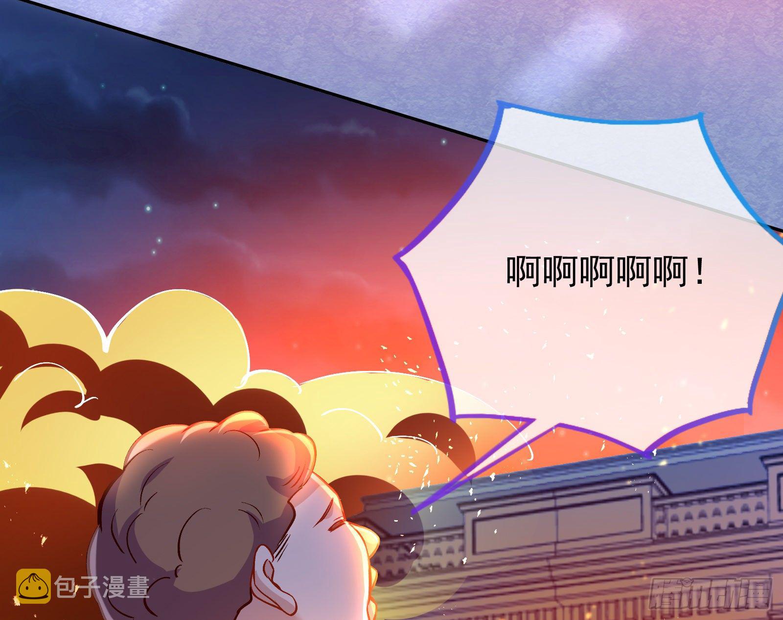 无法拿起剑的你不能保护我6