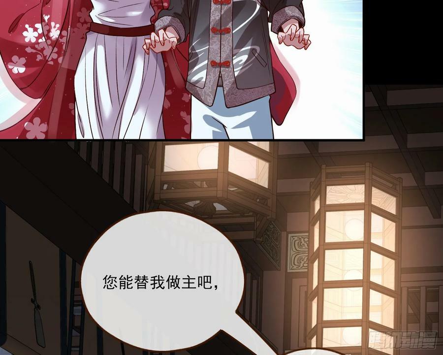 我不是妖物19