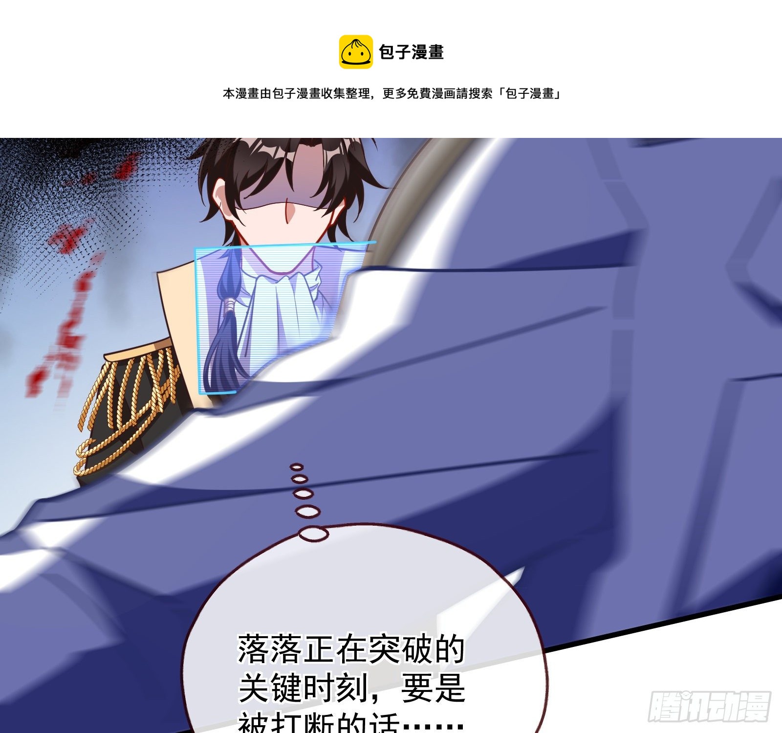 夫妻反目48
