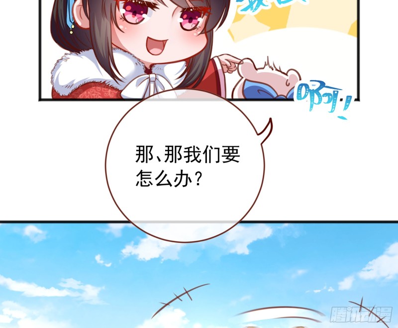 图穷匕见66