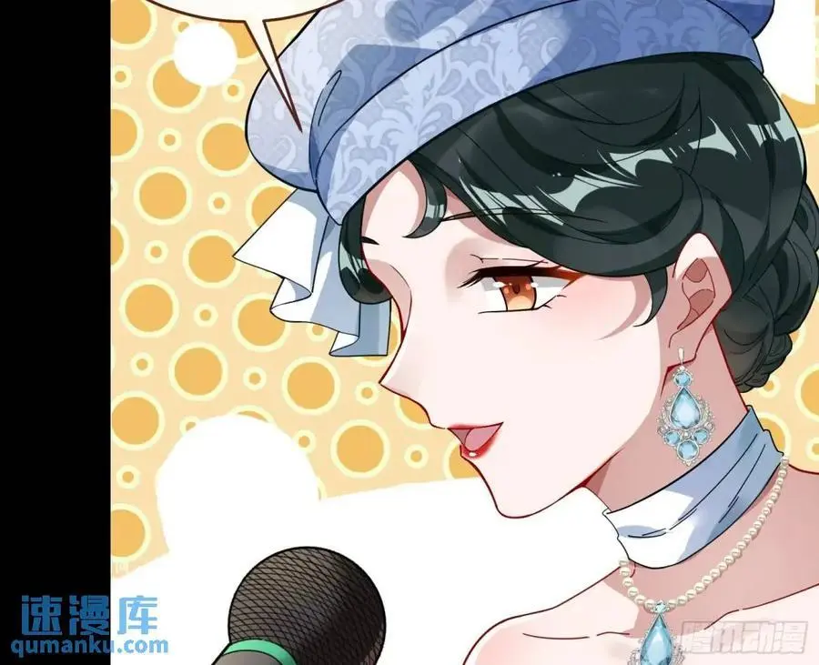 价高者得50