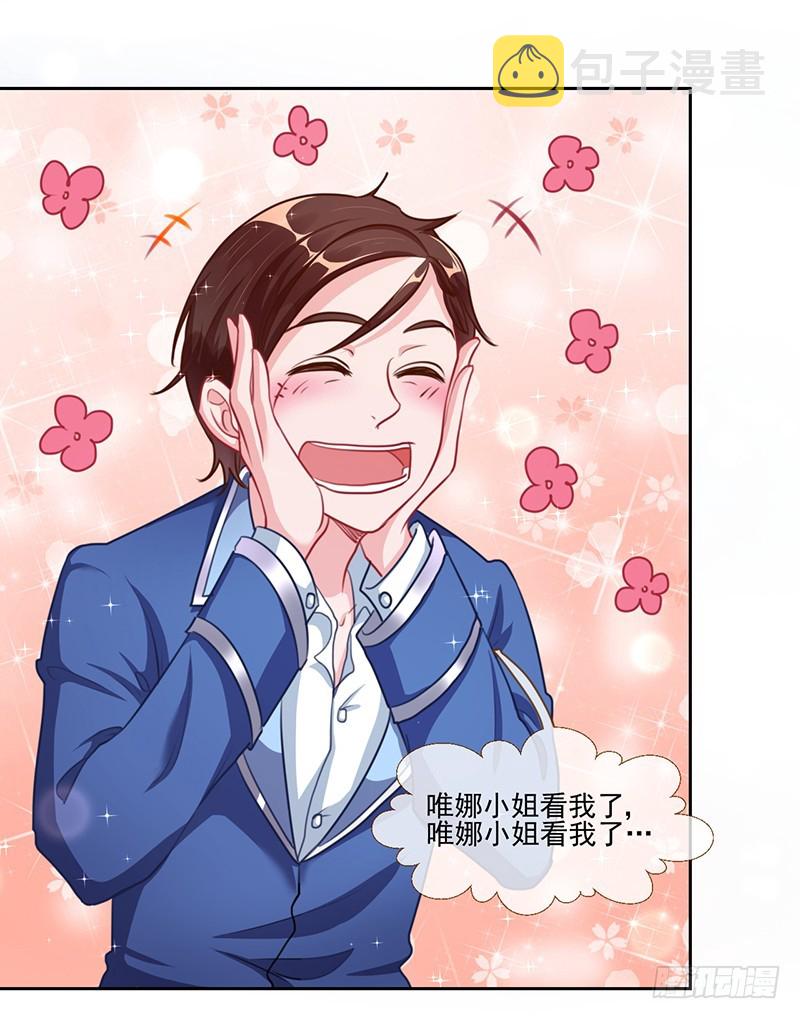 你是疯儿我是傻20