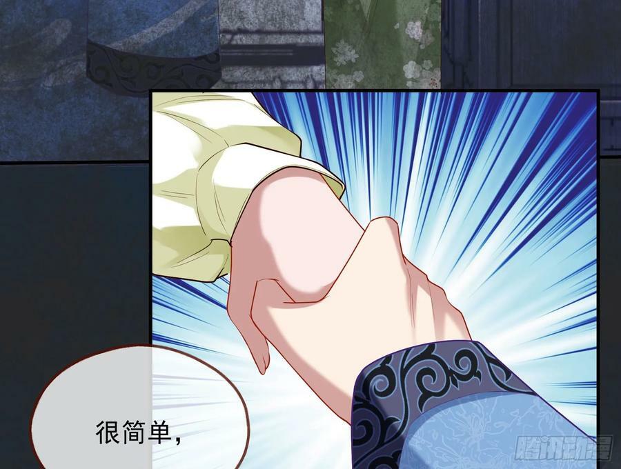 鬼戏班28