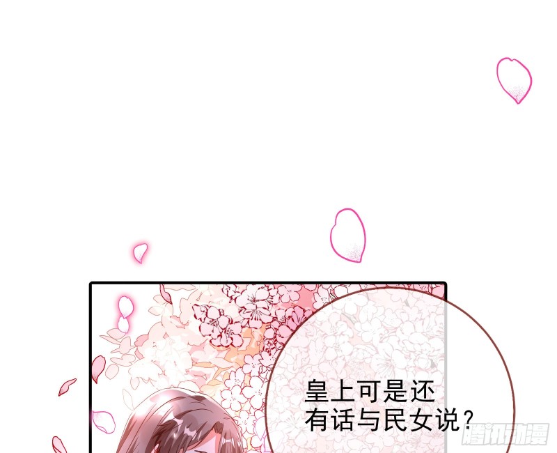 我愿意10