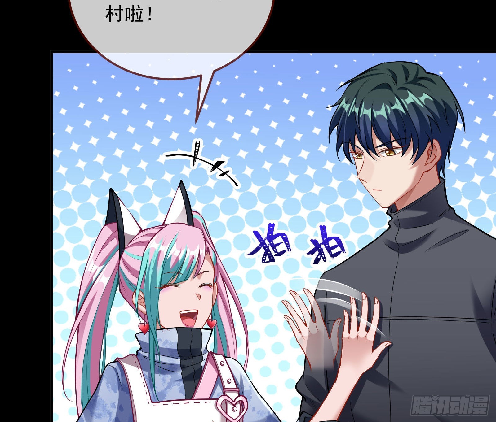 第一轮开启7