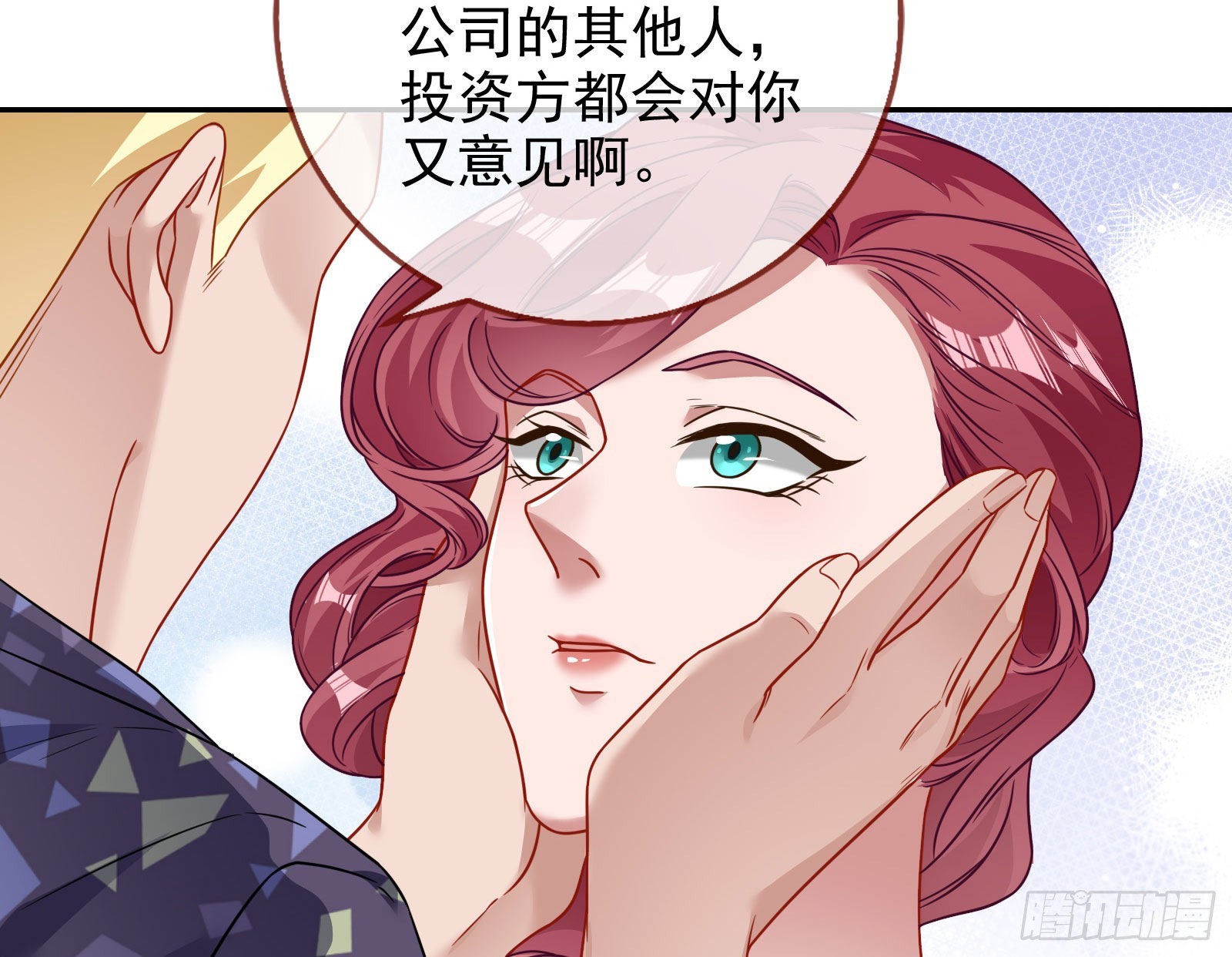 你是我唯一的爱人啊16