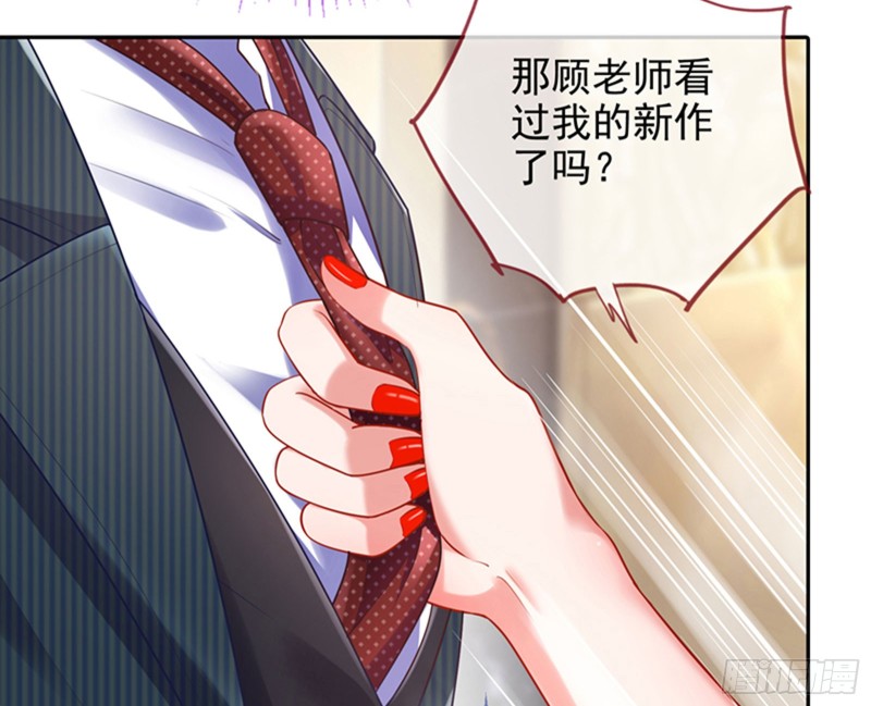 性骚扰是要被浸猪笼的66