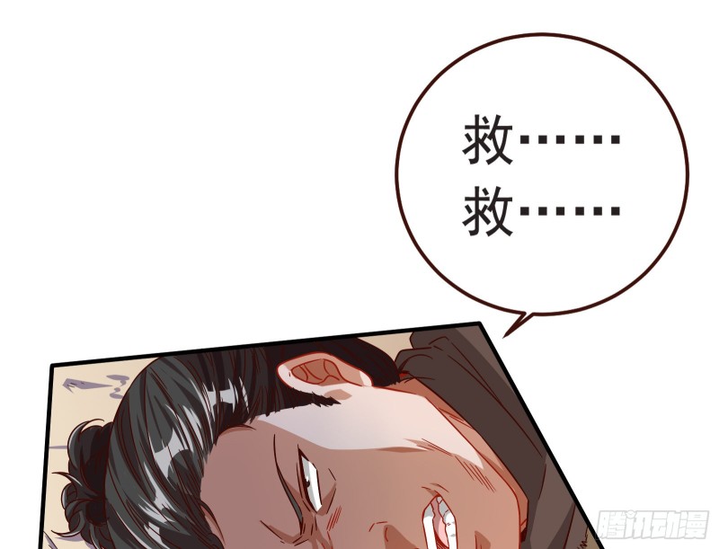 消灭虫子36
