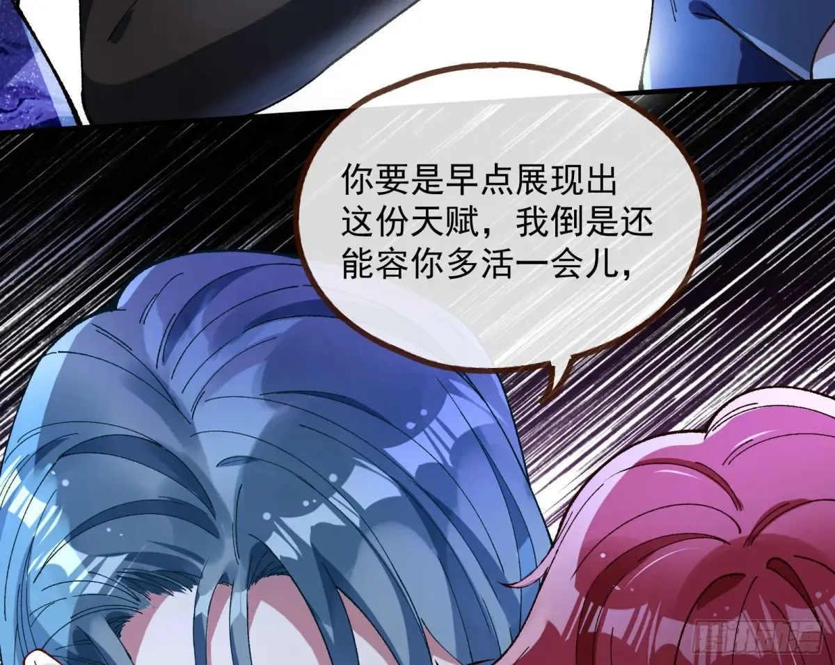 竹鼠立大功3