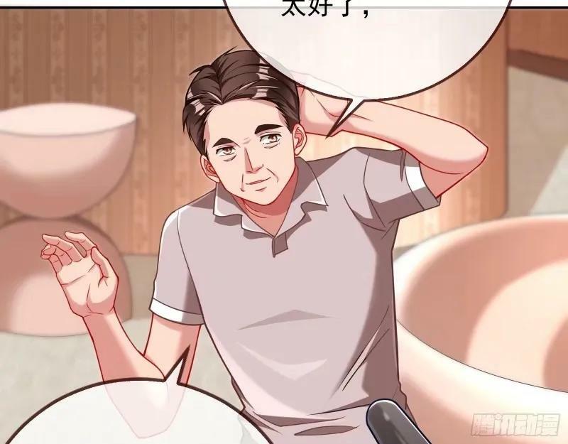 究竟谁才是人渣89