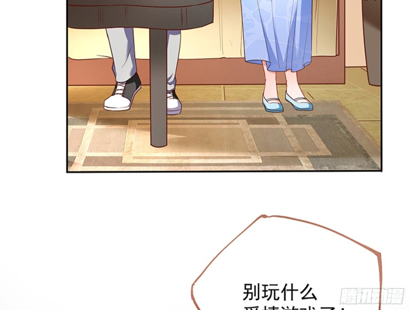 绝地反击42