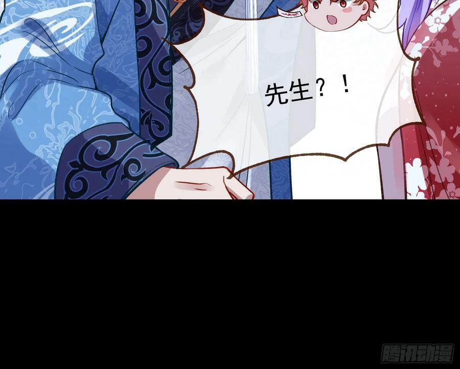 我不是妖物23