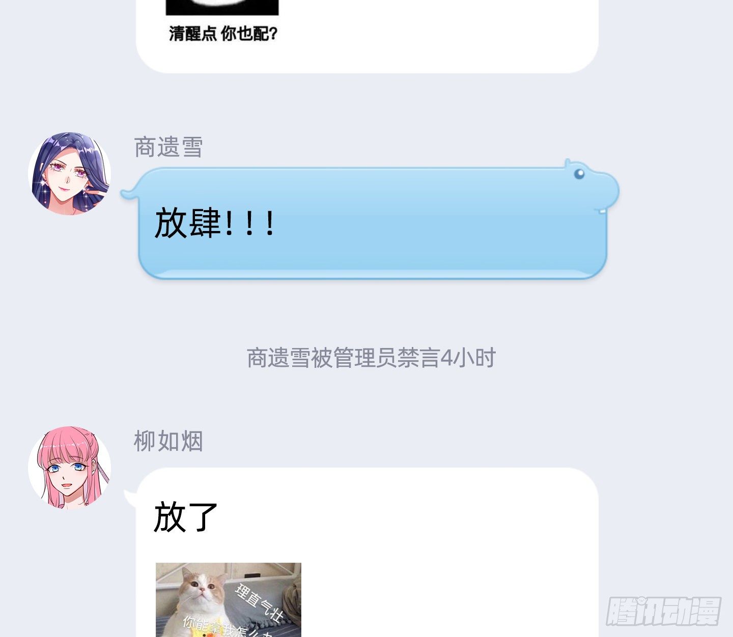唤醒闻郑117