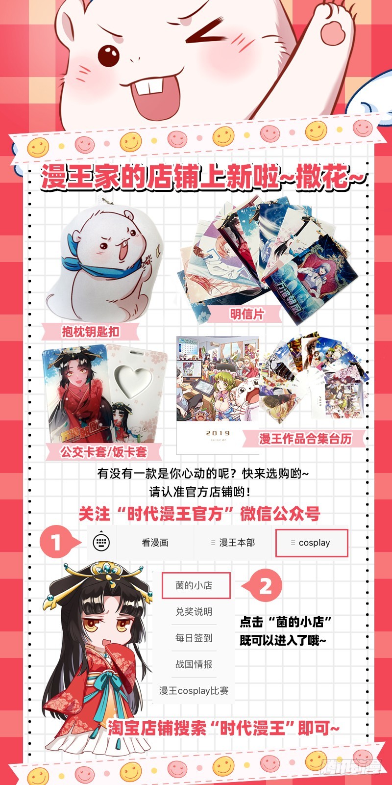 骚年啊，一起拯救世界吧47