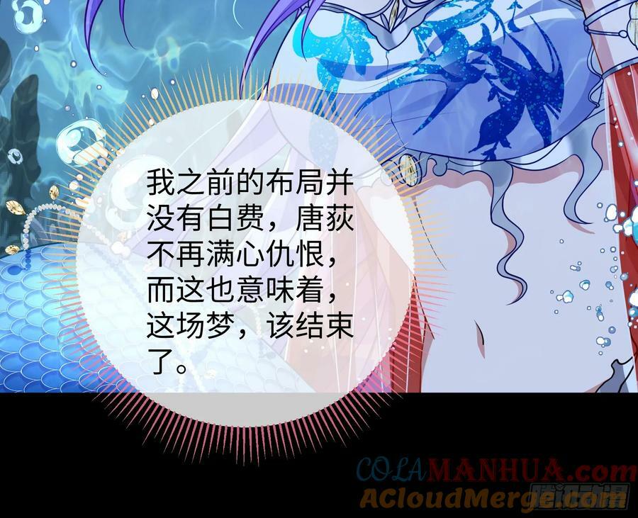 梦该醒了96