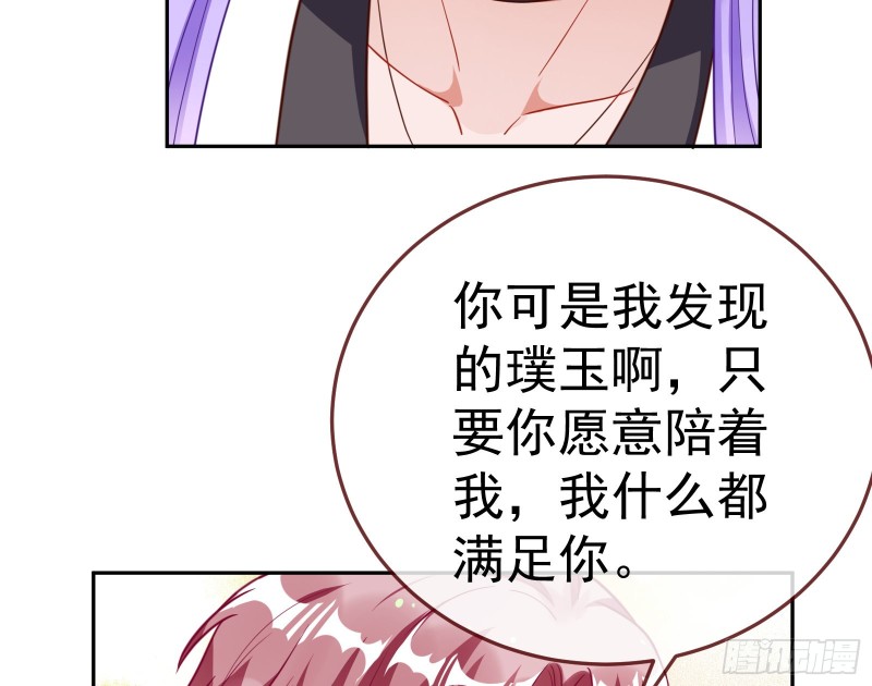惊艳圆场97