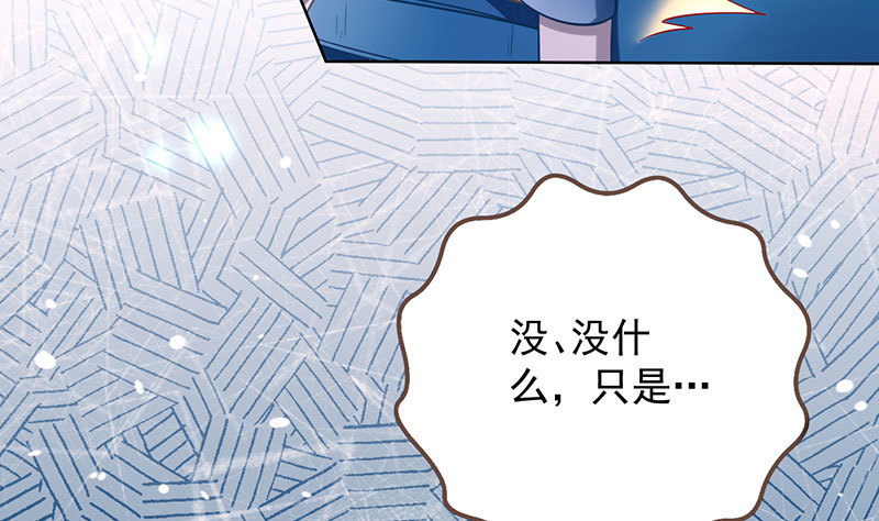 大郎，喝茶！45