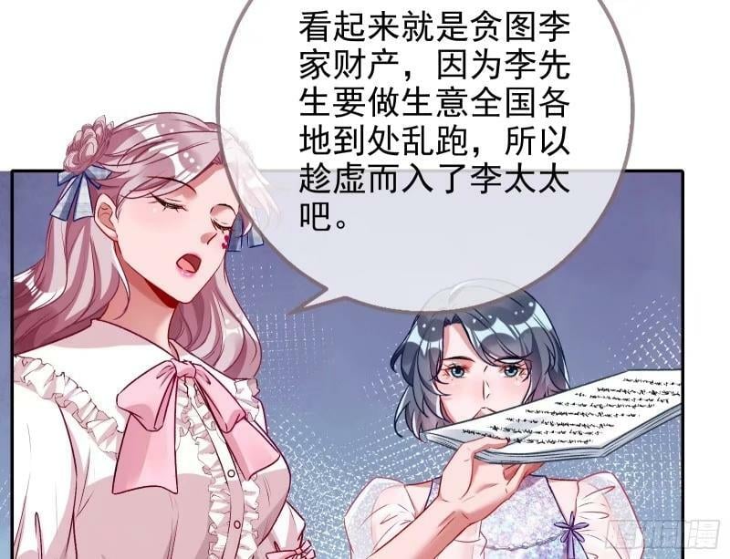 离婚官司78