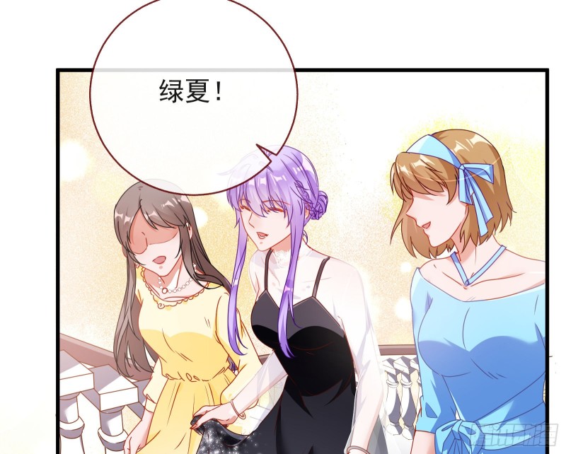完美的求婚52