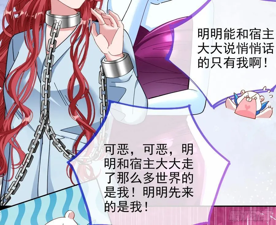 被三的到底是谁18
