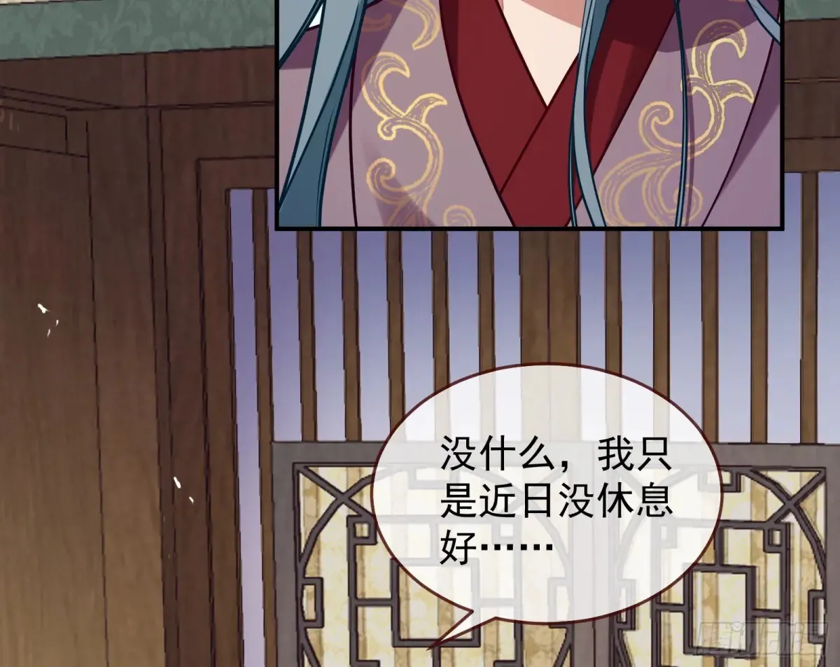 神女受困94