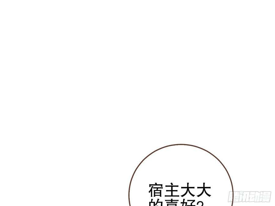 暴君的报恩2