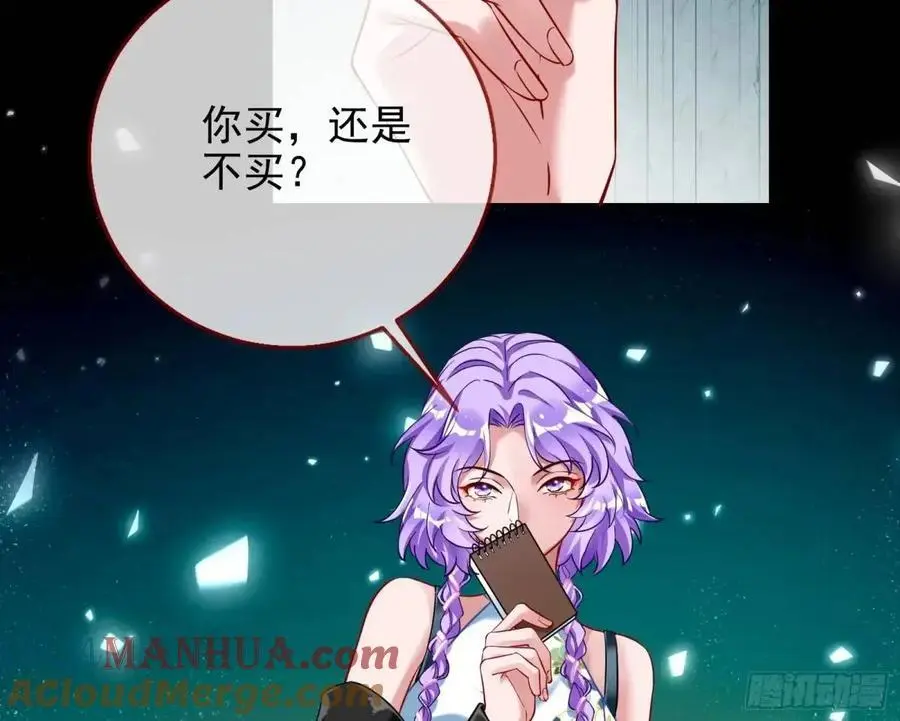 掌控的手段69