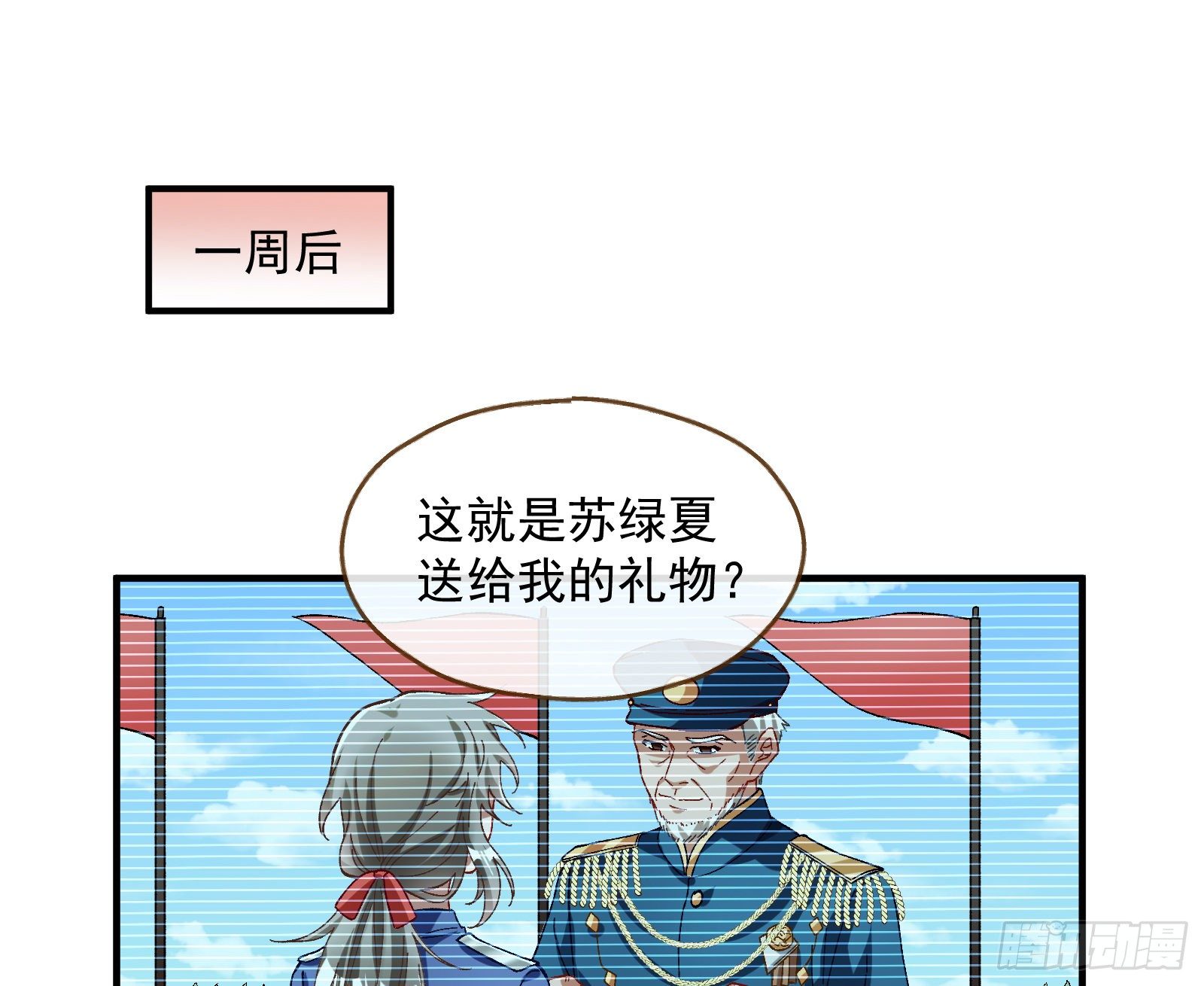 引君入瓮2