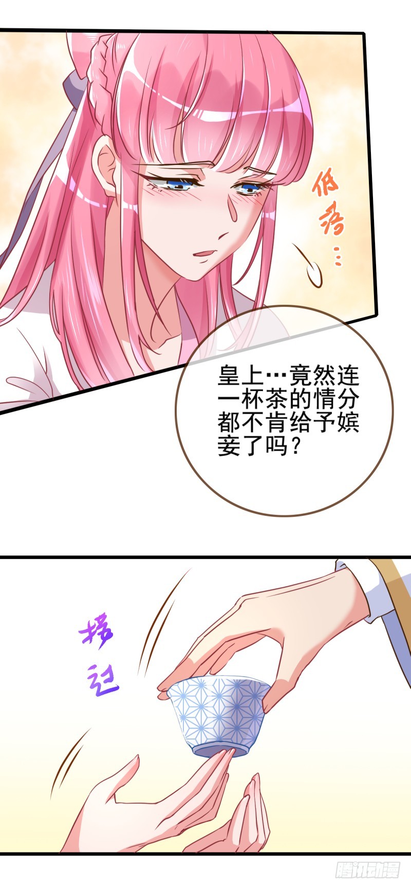 龙凤双杀20