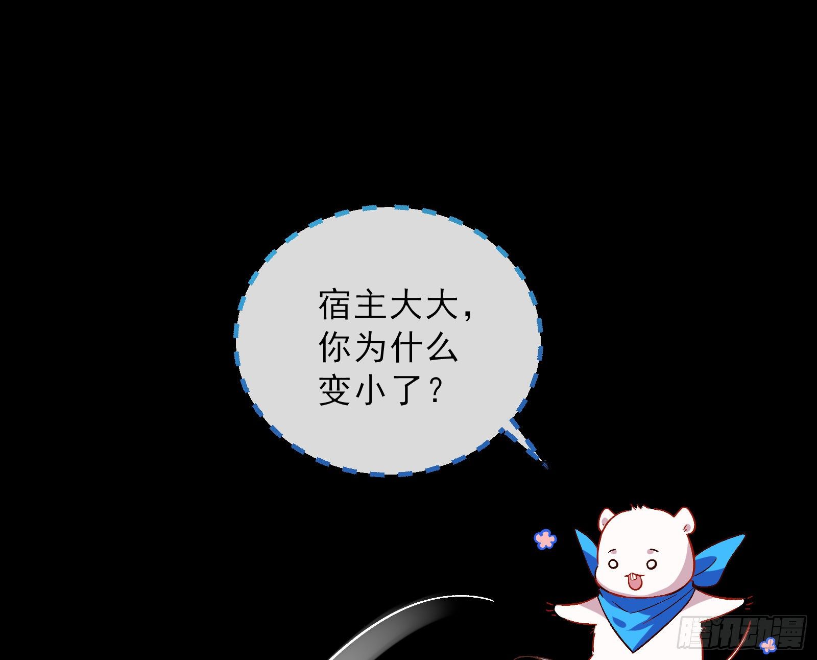 带你回家25