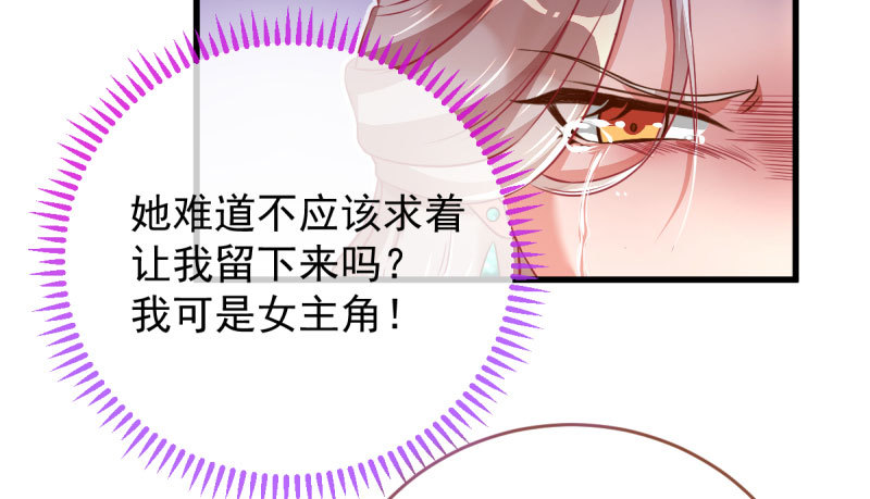 霸道军阀46