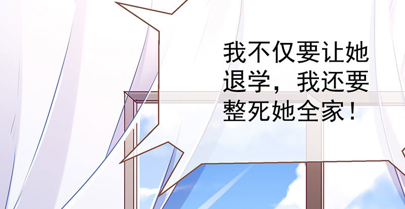 诽谤不是好习惯66