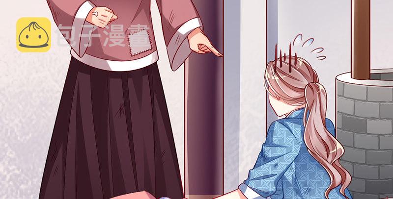 人渣只配和人渣吃一辈子苦62
