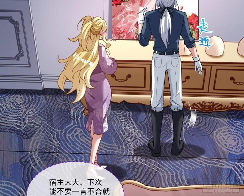 什么是廉耻24