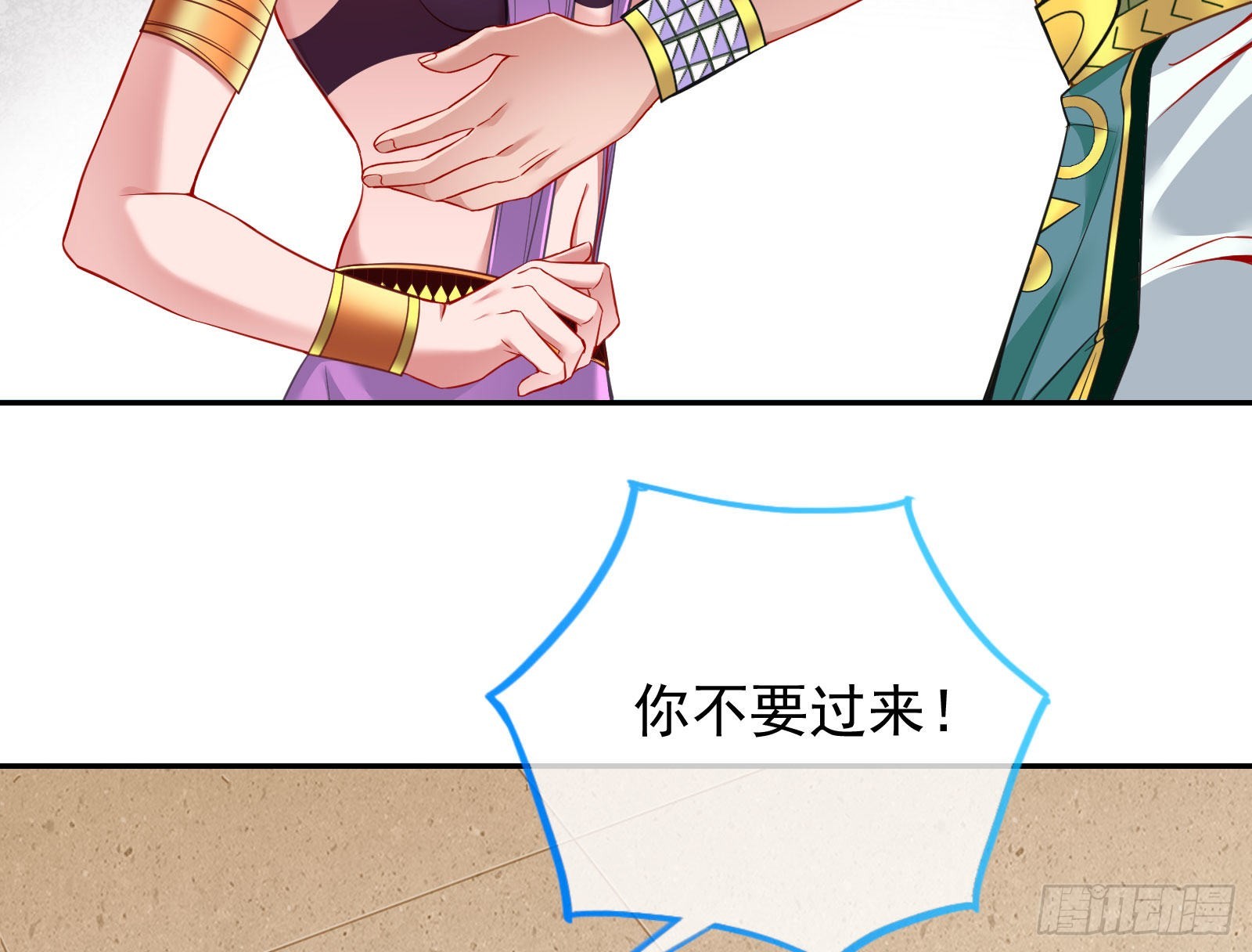 杀死神的办法155