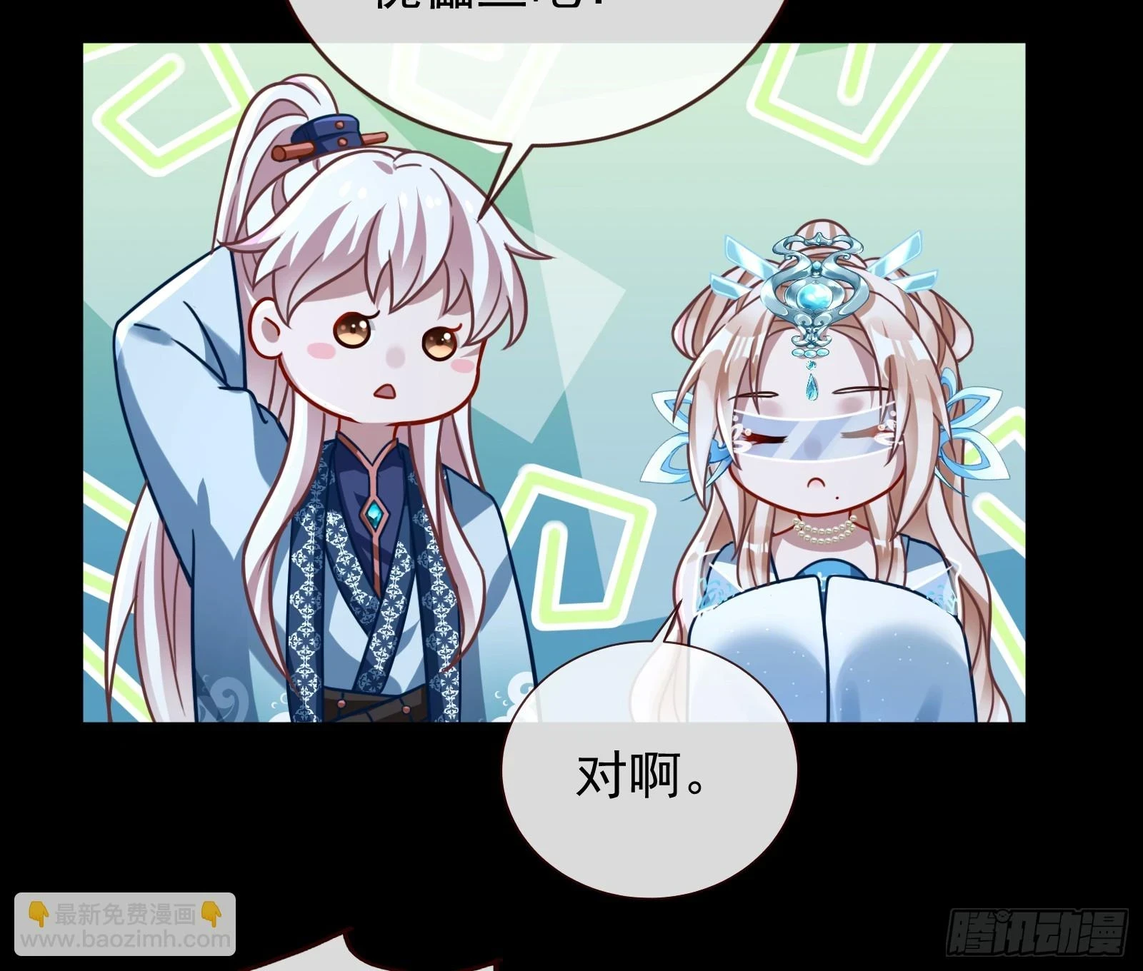 结下灵契13