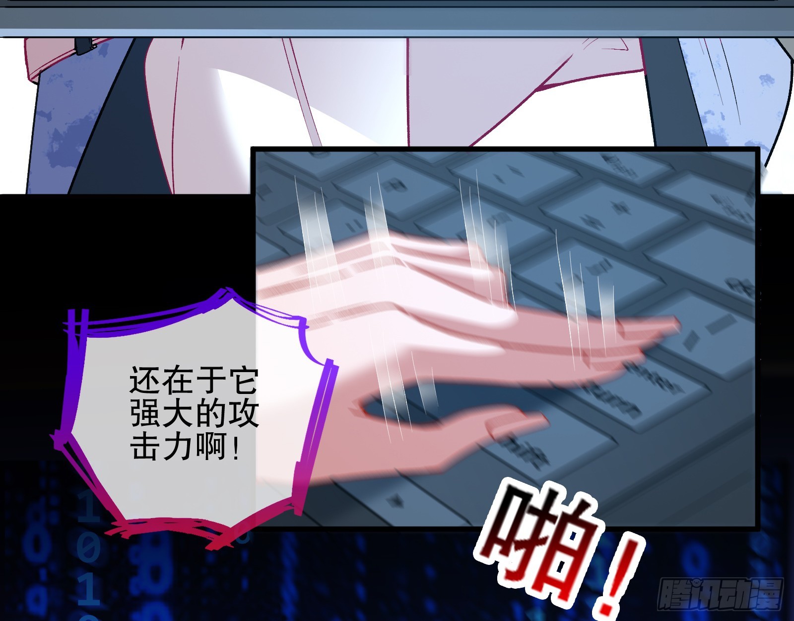 轰塌15
