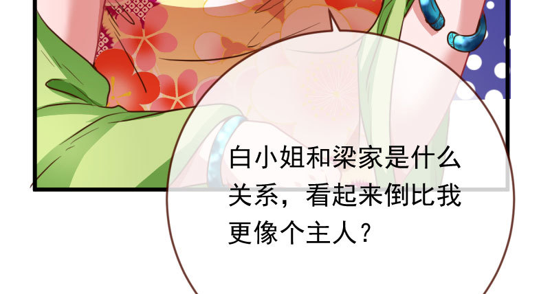 登门挑衅80