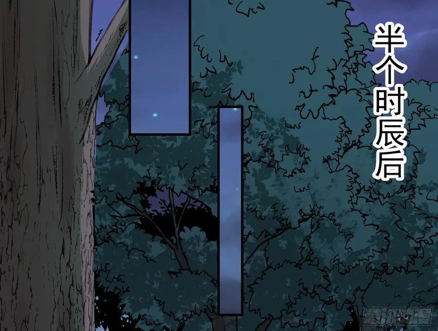 刀下留人46