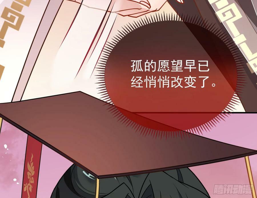 永不分离43