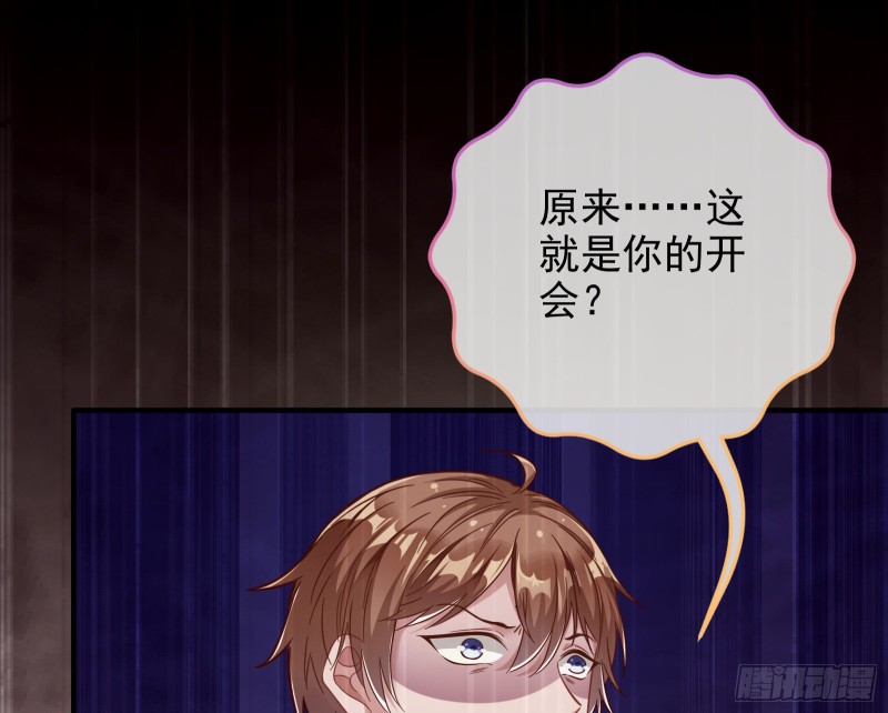 重生归来53